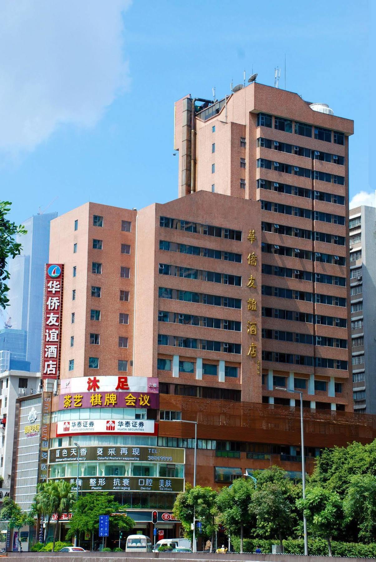 Overseas Chinese Friendship Hotel Guangzhou Buitenkant foto